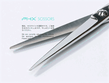 Tablet Screenshot of phx-hasami.com